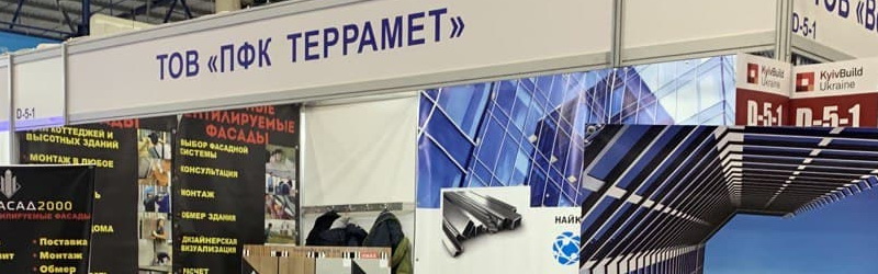 KyivBuild Ukraine 2022